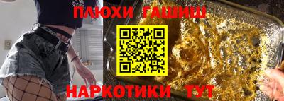 кокаин премиум Волгодонск