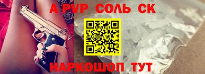 ешки Волжск