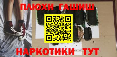 герыч Гай