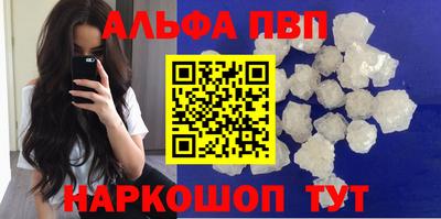 героин Волжск