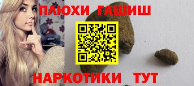 кокаин премиум Волгодонск