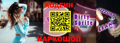 кокаин VHQ Волгодонск