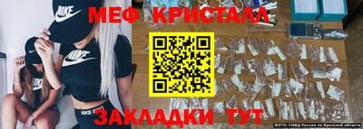 кокаин премиум Волгодонск