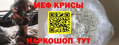 кокаин премиум Волгодонск