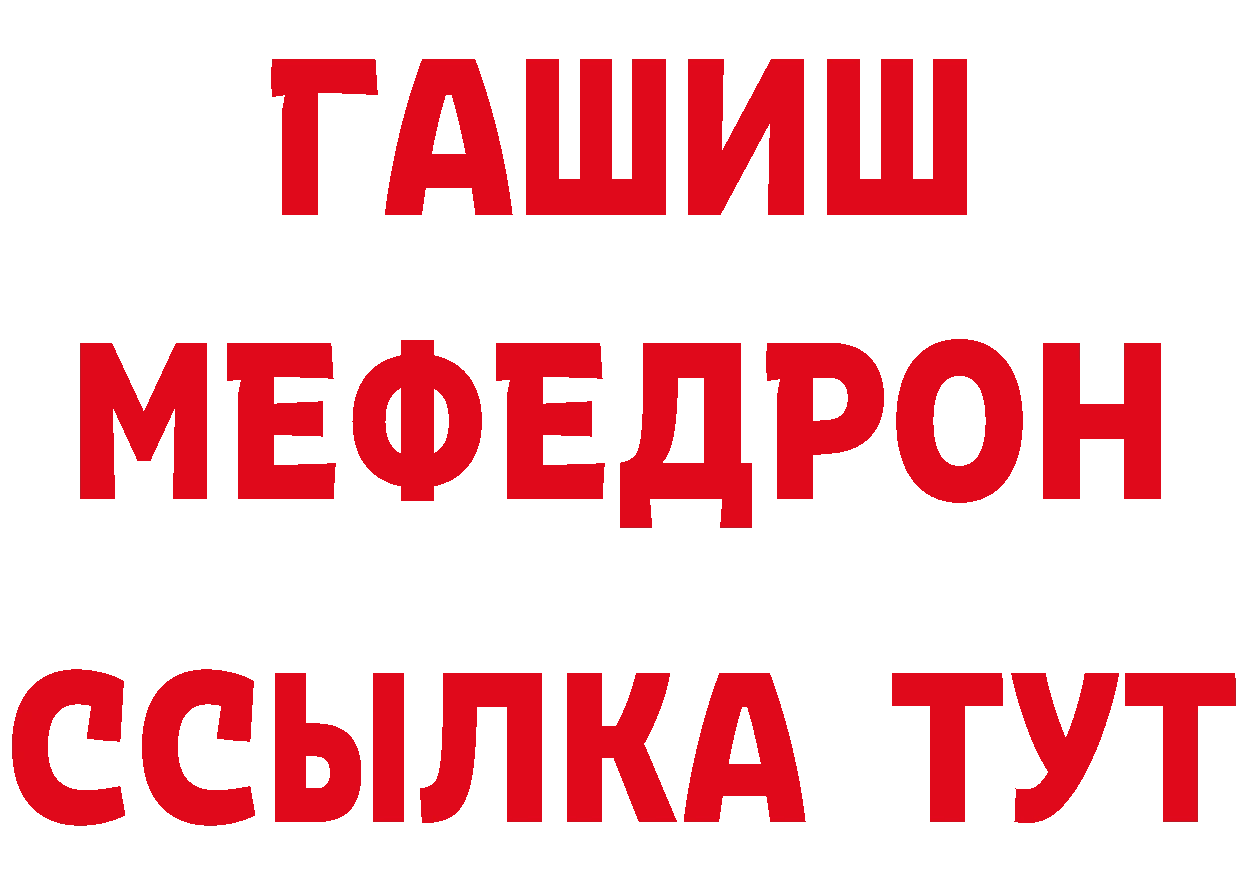 Бутират буратино как зайти сайты даркнета mega Саранск