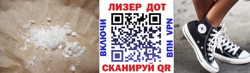 ЛСД экстази кислота  Саранск 