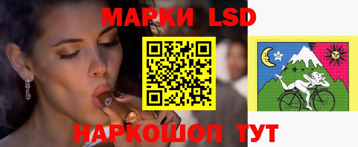 LSD-25 экстази ecstasy  Лсд 25 экстази  Саранск  Вход с VPN 