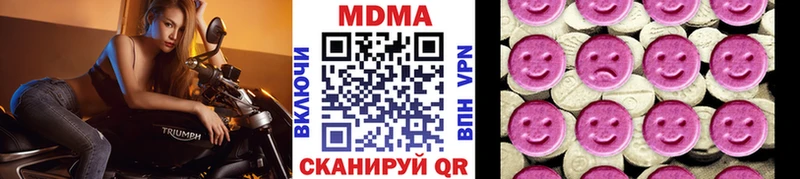 MDMA молли Саранск