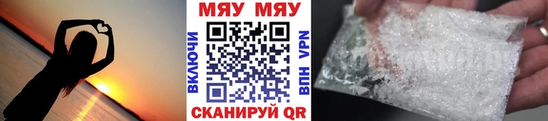 МЯУ-МЯУ мяу мяу  Саранск 