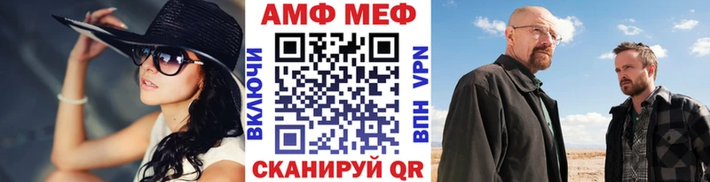 Первитин кристалл закладка Саранск