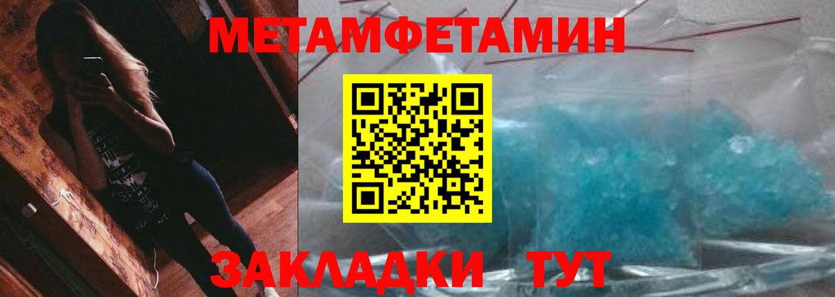 Бошки Шишки  NBOMe  Вход с VPN  Лсд 25  Меф МЯУ МЯУ   ГАШ  ЭКСТАЗИ  Саранск  КОКАИН 