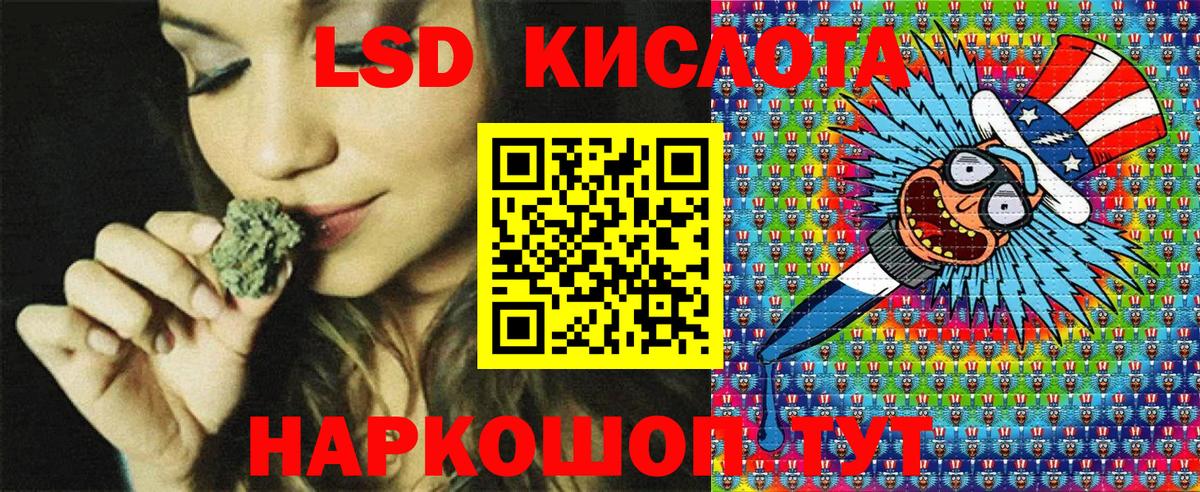 Марки N-bome 1500мкг  Наркотические марки  Саранск  Вход с VPN 