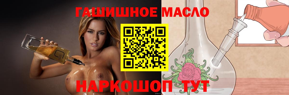 закладки  ТГК вейп с тгк  Вход с VPN  Саранск 