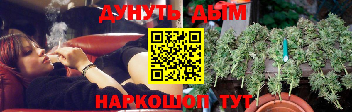 Шишки марихуана Amnesia  МАРИХУАНА VHQ  Саранск  Шишки марихуана конопля 