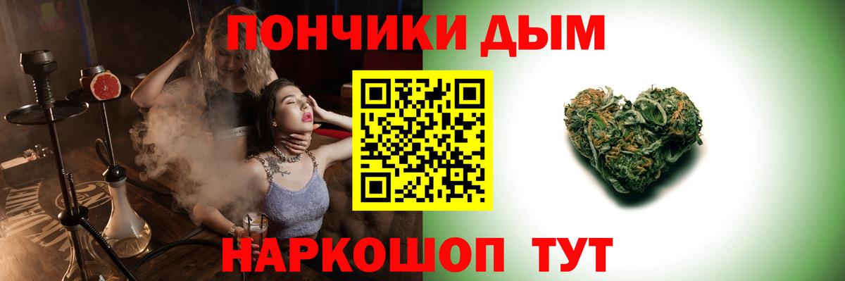 А ПВП СК   ГЕРОИН  Кокаин  Канабис  Саранск  Меф   ГАШ  ГАШ  Мефедрон  