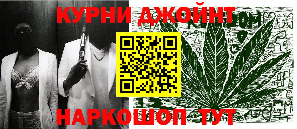 Саранск  Марихуана MAZAR  Канабис AK-47  Каннабис VHQ  Каннабис марихуана  Вход с VPN 